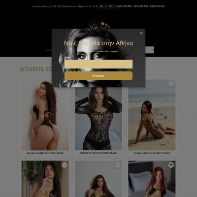 Screenshot of ATHENS ESCORTS STARS