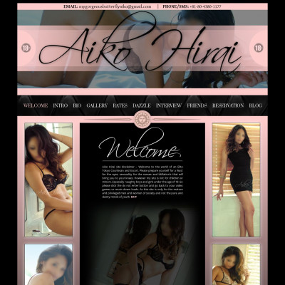 Gorgeous Aiko Hirai Screenshot of Gorgeous Aiko Hirai