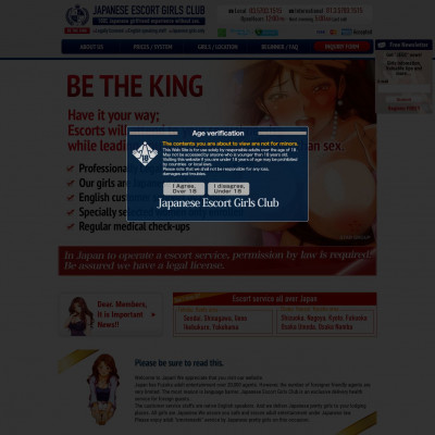 Japanese Escort Girls Club Screenshot of Japanese Escort Girls Club