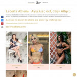 VIP Escorts Athens in Greece VIP Escorts Athens in Greece