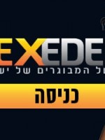 Escorts in Israel Escorts in Israel