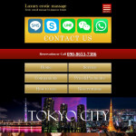 Tokyo Luxury massage